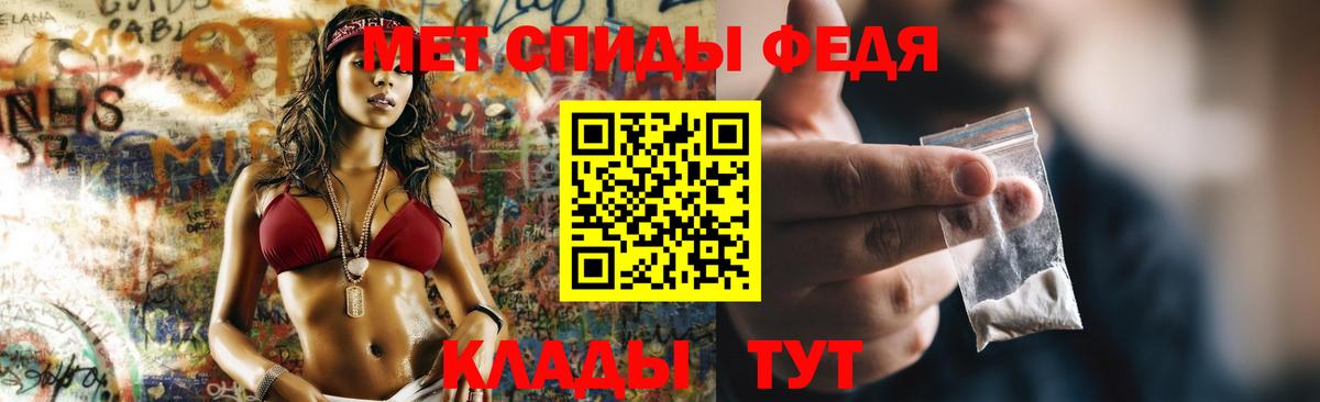 Амфетамин Розовый Губаха