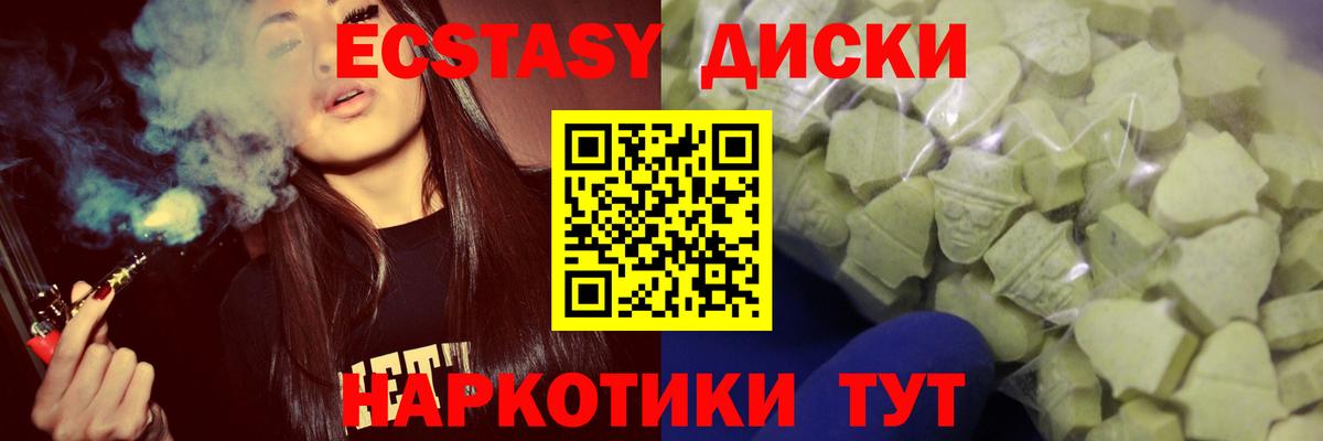Губаха  Экстази VHQ  darknet какой сайт  Ecstasy круглые  Вход с VPN 