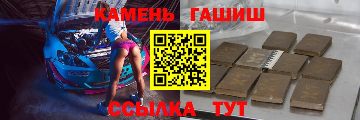 Губаха  Гашиш гашик  Вход с VPN  ГАШИШ Ice-O-Lator 
