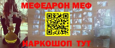альфа пвп VHQ Чебаркуль