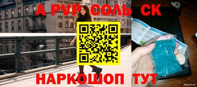 бутик Чебоксары