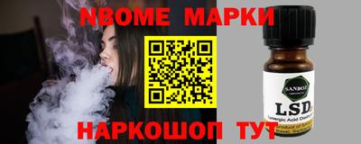 альфа пвп VHQ Чебаркуль