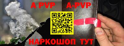 бутик Чебоксары