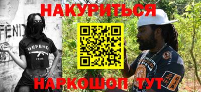 альфа пвп VHQ Чебаркуль