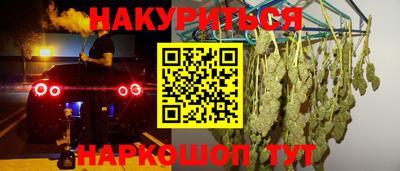 альфа пвп VHQ Чебаркуль