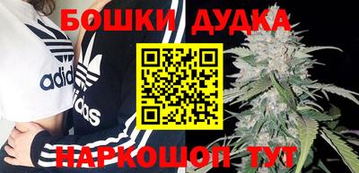 бутик Чебоксары