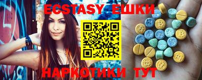 бутик Чебоксары