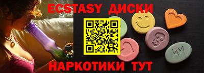 альфа пвп VHQ Чебаркуль