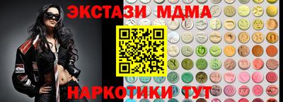 альфа пвп VHQ Чебаркуль