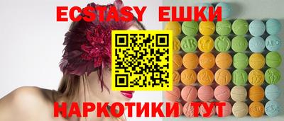 бутик Чебоксары