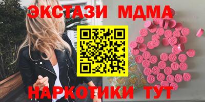 бутик Чебоксары