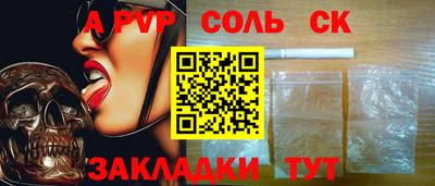 бутик Чебоксары
