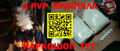 альфа пвп VHQ Чебаркуль
