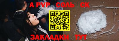 прущая мука Чапаевск