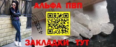 бутик Чебоксары