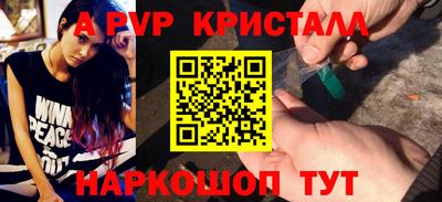 бутик Чебоксары