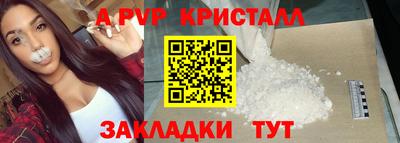альфа пвп VHQ Чебаркуль
