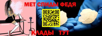альфа пвп VHQ Чебаркуль
