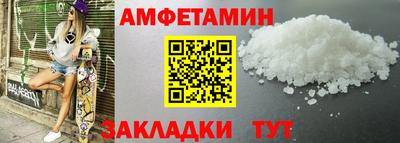 прущая мука Чапаевск