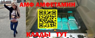 альфа пвп VHQ Чебаркуль