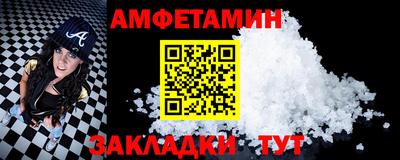 прущая мука Чапаевск