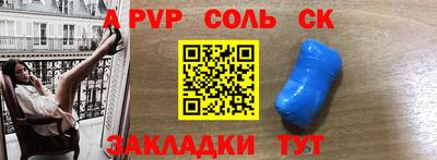 прущая мука Чапаевск