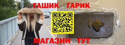 прущая мука Чапаевск