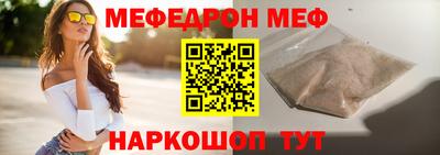 альфа пвп VHQ Чебаркуль