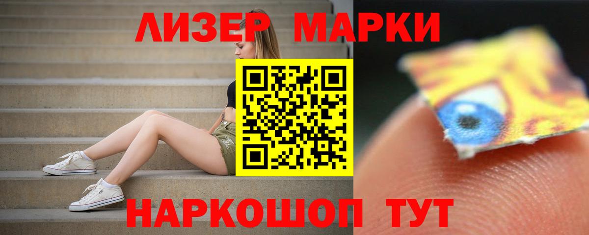 omg зеркало  LSD-25 экстази кислота  LSD-25 экстази ecstasy  Вход с VPN  Губаха 
