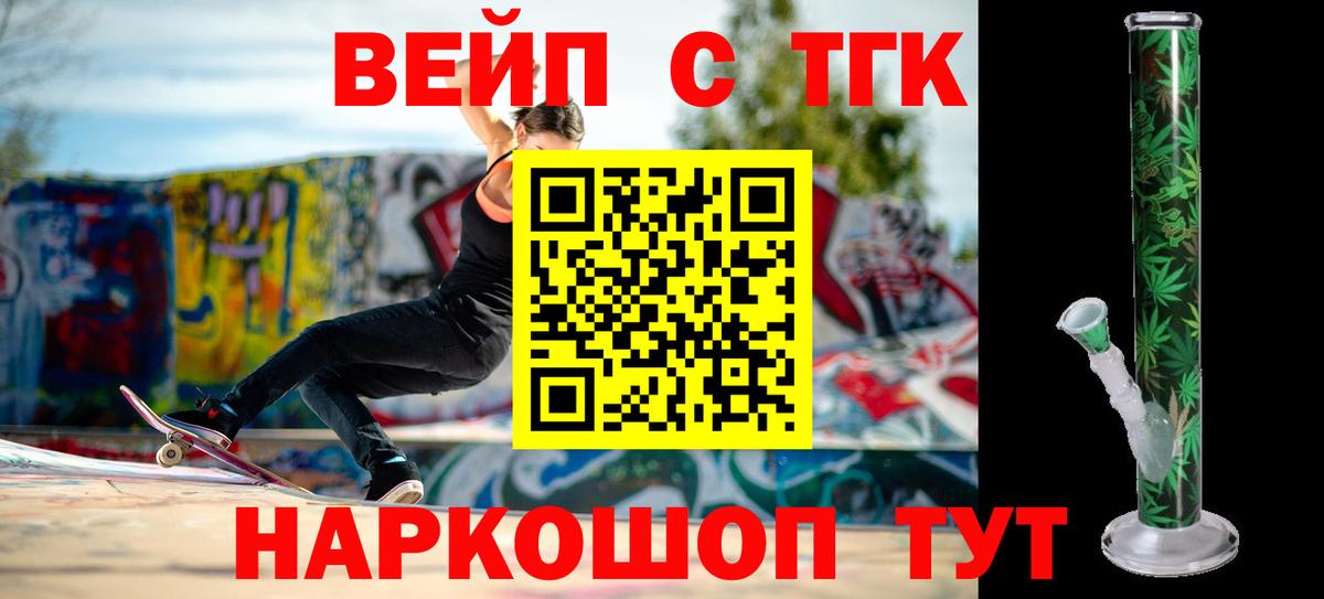 blacksprut tor  ТГК Wax  Вход с VPN  Губаха 